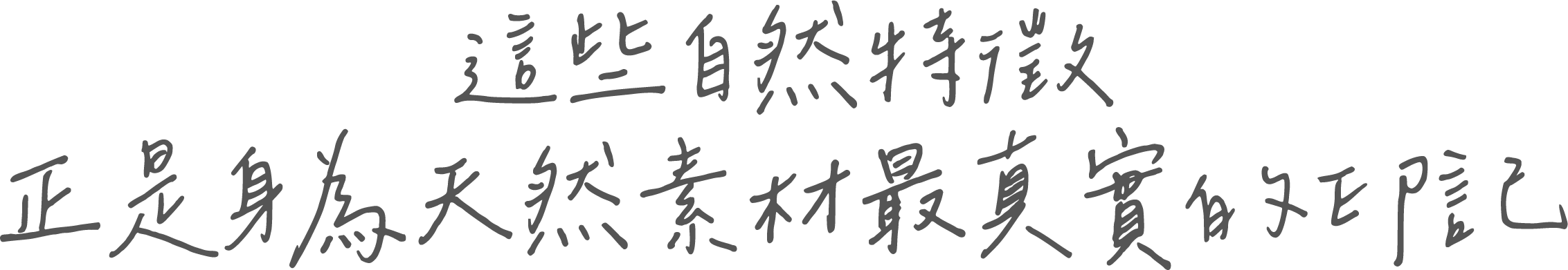 實木S-J系列 松木